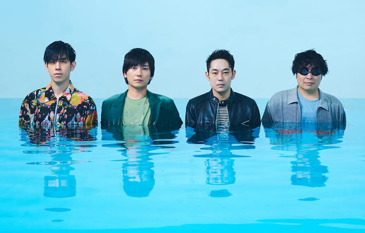 flumpool対バンツアーにスガシカオ、Saucy Dog、sumika、高橋優 