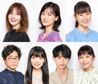 「じゃない方の彼女」出演者告知画像(c)「じゃない方の彼女」製作委員会