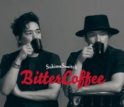 スキマスイッチ「Bitter Coffee」初回限定盤ジャケット