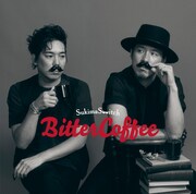 スキマスイッチ「Bitter Coffee」通常盤ジャケット