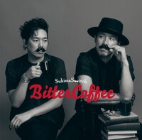 スキマスイッチ「Bitter Coffee」通常盤ジャケット