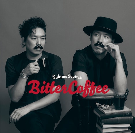 スキマスイッチ「Bitter Coffee」通常盤ジャケット