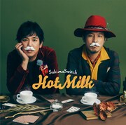スキマスイッチ「Hot Milk」通常盤ジャケット