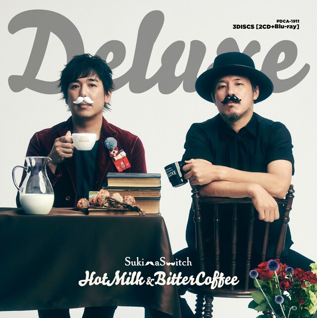 スキマスイッチ「Hot Milk」「Bitter Coffee」DELUXE盤ジャケット