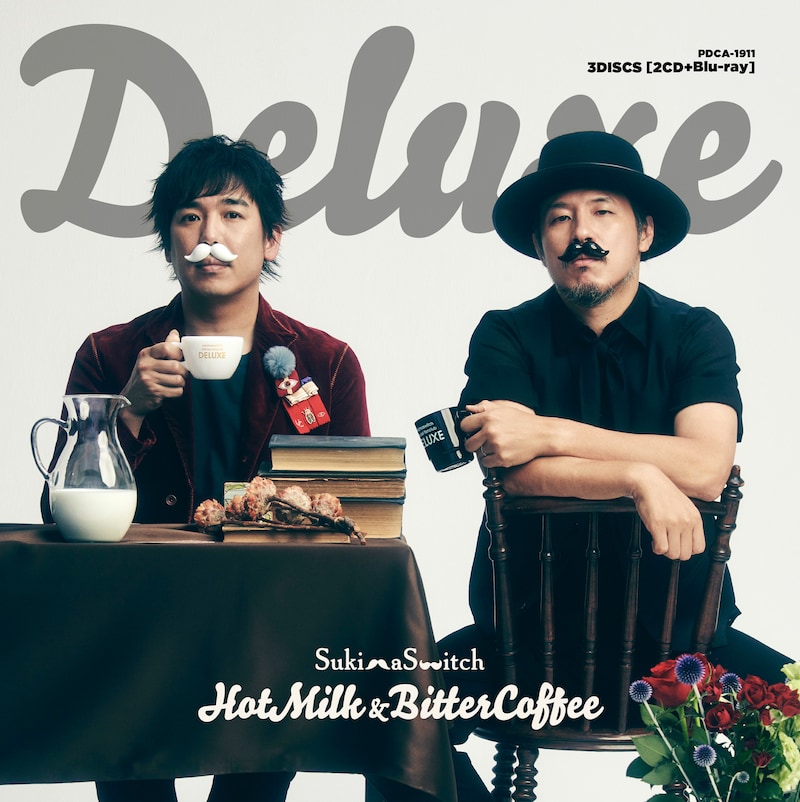 スキマスイッチ「Hot Milk」「Bitter Coffee」DELUXE盤ジャケット