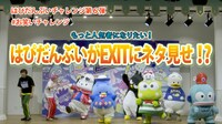「【はぴだんぶい×EXIT】お笑いチャレンジ 」より。