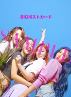 MAMAMOOのBIGポストカード。