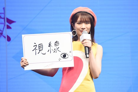 フリップを出す秋元真夏。