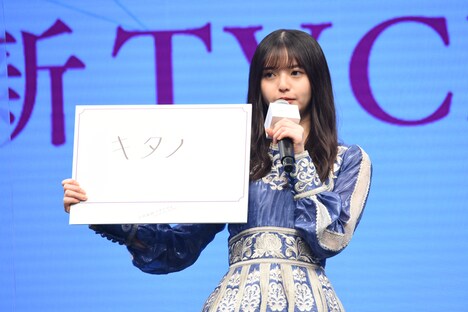 フリップを出す齋藤飛鳥。