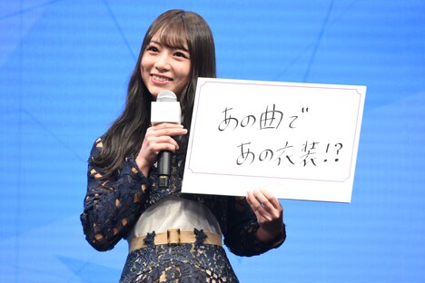 フリップを出す北野日奈子。