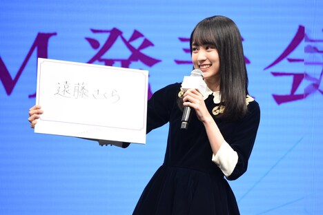 フリップを出す賀喜遥香。