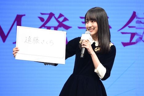 フリップを出す賀喜遥香。