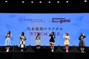 「乃木坂的フラクタル」新テレビCM発表会の様子。