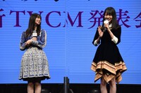 左から齋藤飛鳥、賀喜遥香。