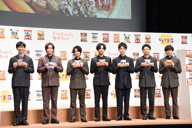 サッポロ一番 Cmにキスマイ7人が勢ぞろい これからわちゃわちゃします 会見レポート 音楽ナタリー