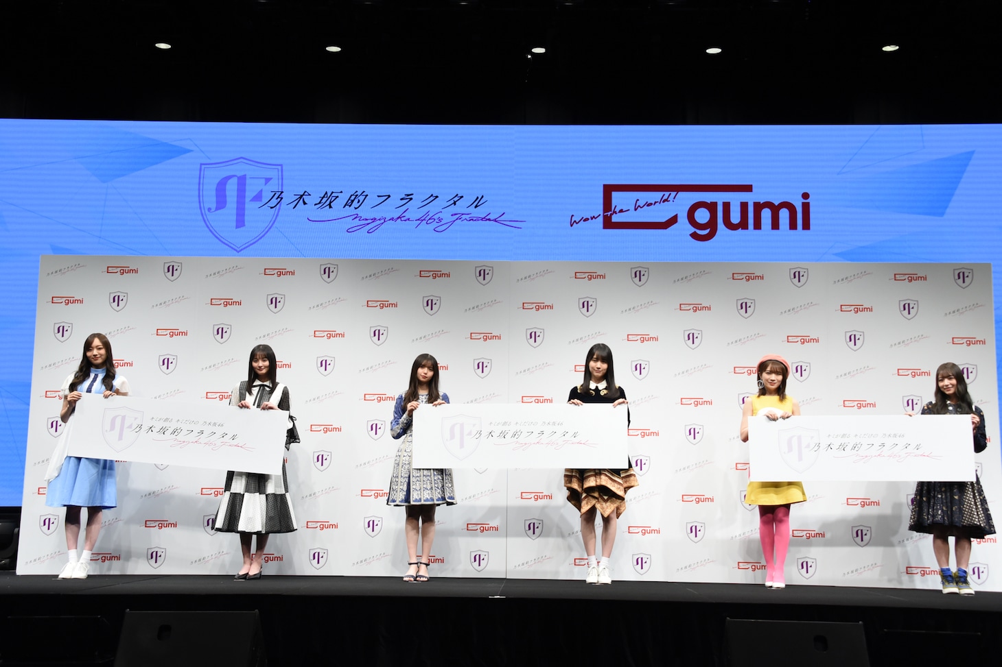 「乃木坂的フラクタル」新テレビCM発表会の様子。