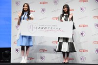 左から梅澤美波、遠藤さくら。