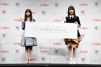 左から齋藤飛鳥、賀喜遥香。