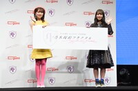 左から秋元真夏、北野日奈子。