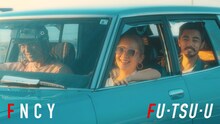 FNCY「FU-TSU-U（NEW NORMAL）」ミュージックビデオより。