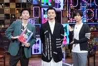 左から田中圭、KREVA、千葉雄大。 (c)日本テレビ