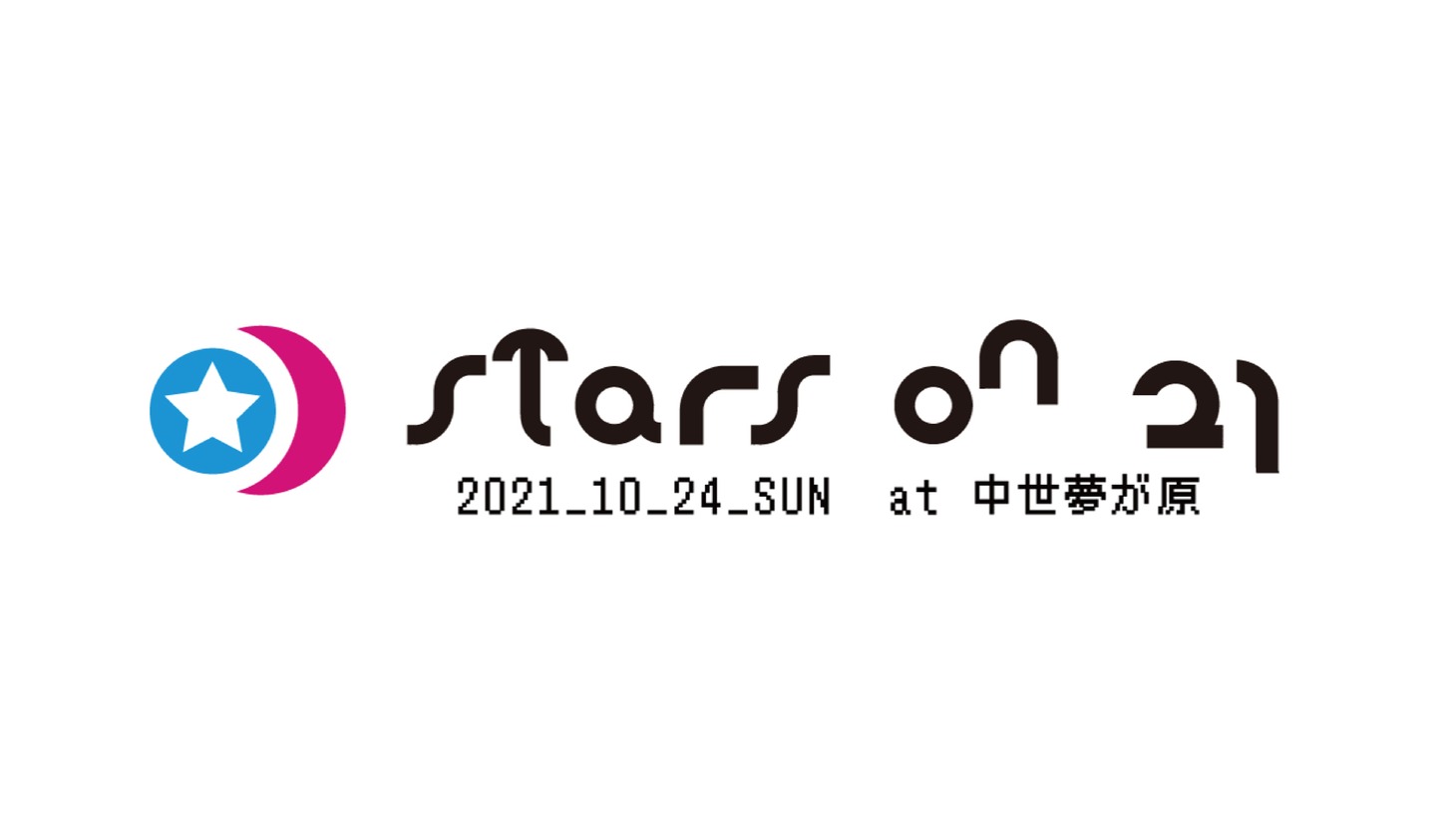 「STARS ON 21」ロゴ