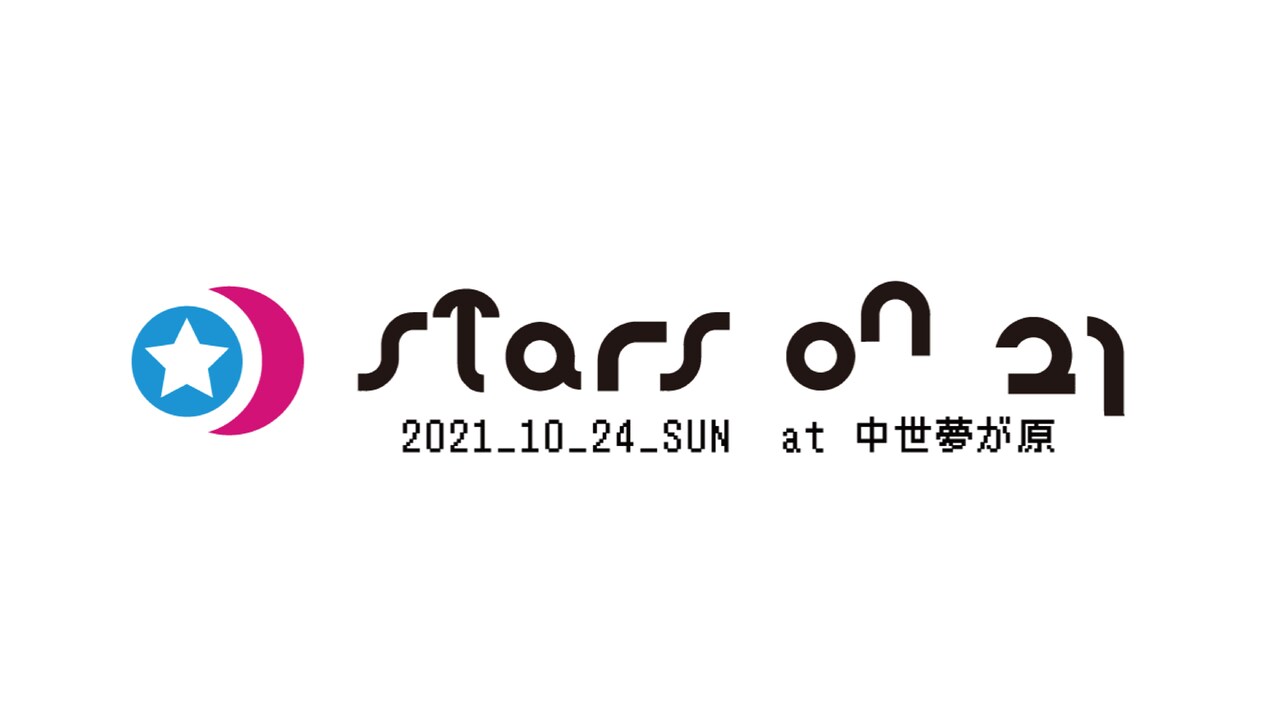 「STARS ON 21」ロゴ