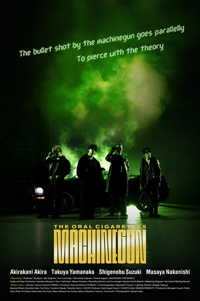 THE ORAL CIGARETTES「MACHINEGUN」コンセプトビジュアル