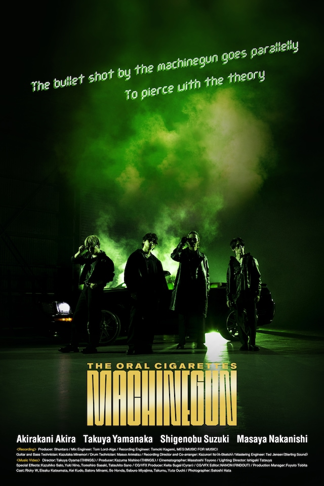 THE ORAL CIGARETTES「MACHINEGUN」コンセプトビジュアル