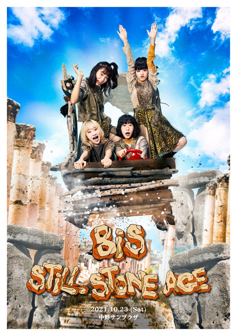 「BiS STiLL STONE AGE」ビジュアル