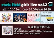 「rock field girls live vol.2」告知画像