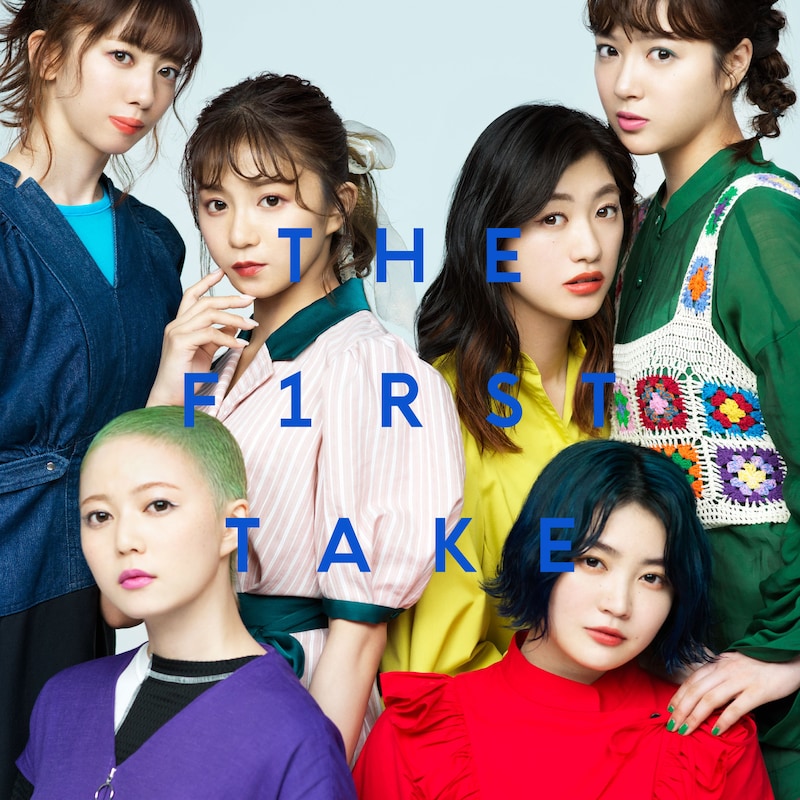 私立恵比寿中学「なないろ - From THE FIRST TAKE」配信ジャケット