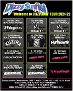 「Dizzy Sunfist "Welcome to DIZZYLAND" TOUR 2021-22」ゲストアーティスト告知画像