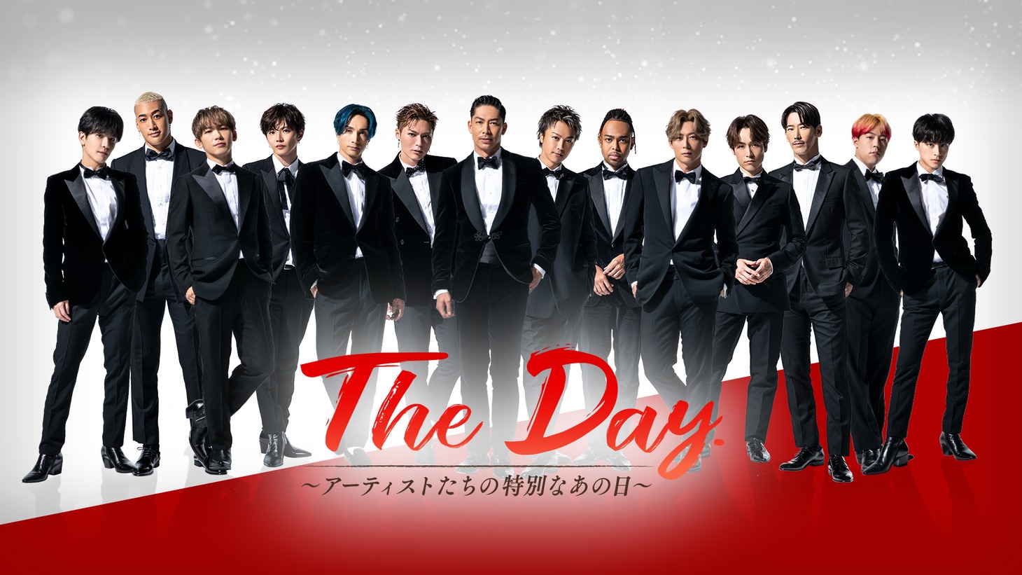 「The Day.～アーテイストたちの特別なあの日～【EXILE】第一夜」ビジュアル