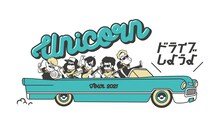 「ユニコーンツアー2021『ドライブしようよ』」ロゴ