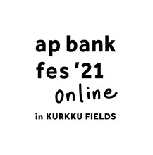 「ap bank fes '21 online in KURKKU FIELDS」ロゴ