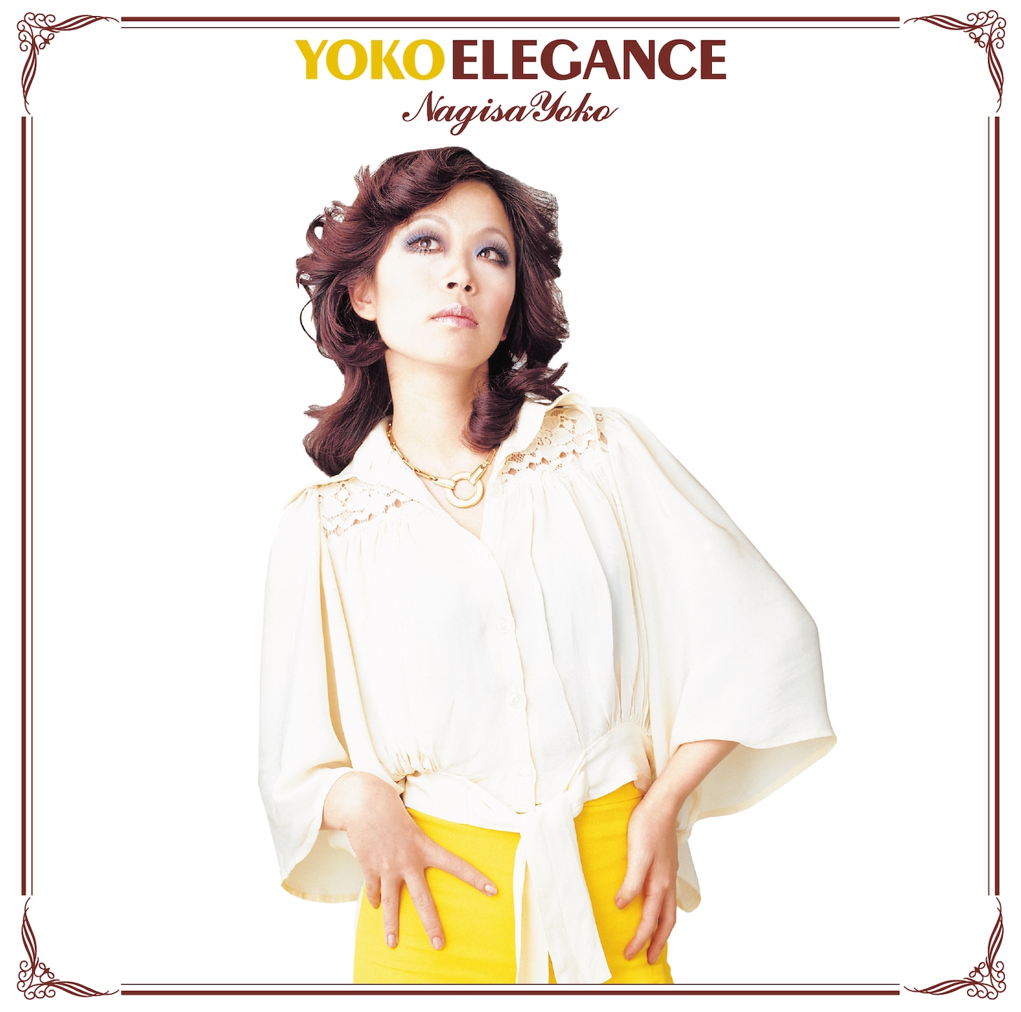 渚ようこ「YOKO ELEGANCE（渚ようこの華麗なる世界）」アナログ盤ジャケット