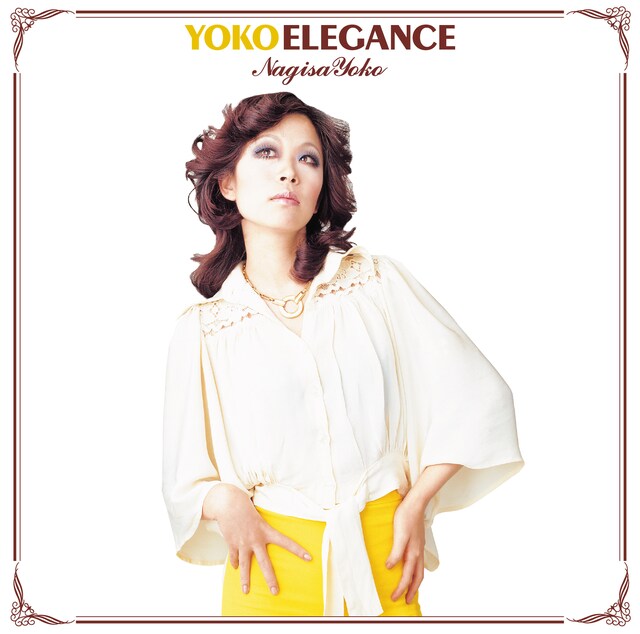 渚ようこ「YOKO ELEGANCE（渚ようこの華麗なる世界）」アナログ盤ジャケット