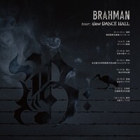 BRAHMAN「Tour -slow DANCE HALL-」告知ビジュアル