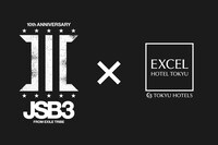 オリジナルアメニティ ロゴイメージ