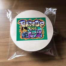 どついたるねん「Tune-Up THE D2」ダウンロードコード付き弁当箱