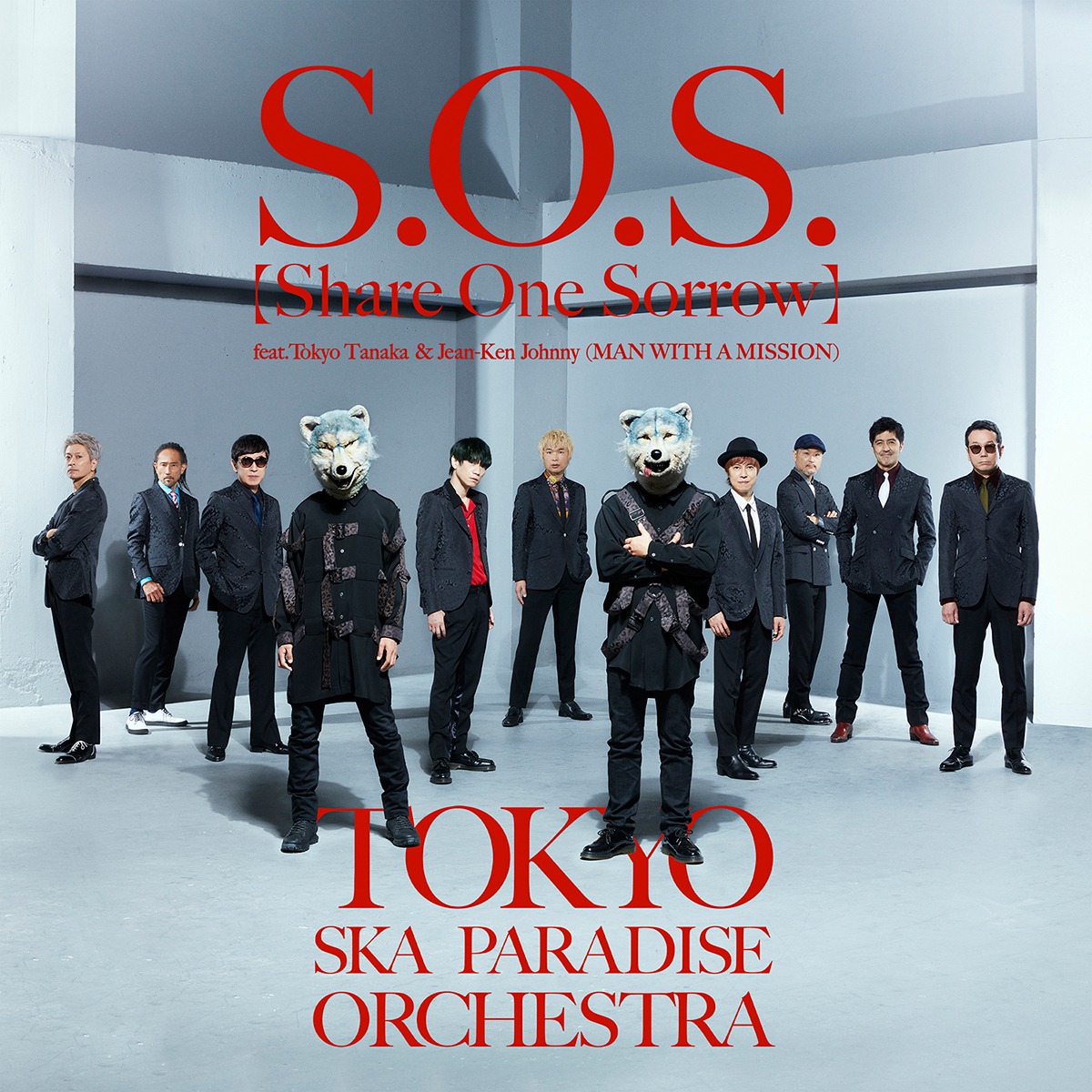 東京スカパラダイスオーケストラ「S.O.S. [Share One Sorrow] feat. Tokyo Tanaka & Jean-Ken Johnny（MAN WITH A MISSION）」配信ジャケット