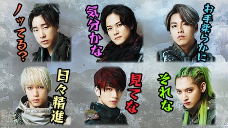 「ETERNAL」コラボスタンプ