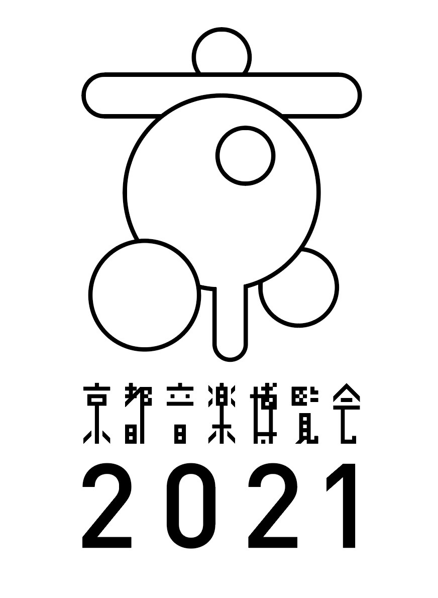 「京都音楽博覧会 2021 オンライン」ロゴ