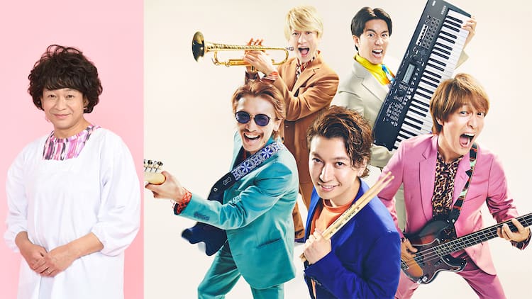 関ジャニ サムライカアサン 主題歌担当 城島茂が楽曲提供 Tokio以外に曲を書いたのが初めて コメントあり 動画あり 音楽ナタリー