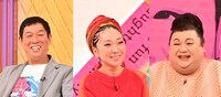 左から明石家さんま、MISIA、マツコ・デラックス。(c)TBS