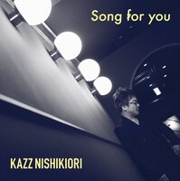 錦織一清「Song for you」ジャケット