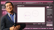 YouTubeチャンネル「バーチャル若大将」より「【#加山雄三監修】若大将ザ・ベスト|003「恋しくて」BEGIN【#名曲カバー】」より。