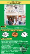 TEAM SHACHI「#My浅野EPキャンペーン」説明画像