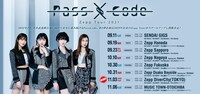 「PassCode Zepp Tour 2021」フライヤー